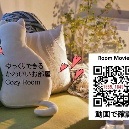Suncourt Maruyama Goden Hills / Vacation Stay 7602 Sapporo Extérieur photo