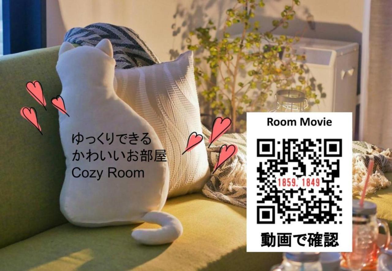 Suncourt Maruyama Goden Hills / Vacation Stay 7602 Sapporo Extérieur photo